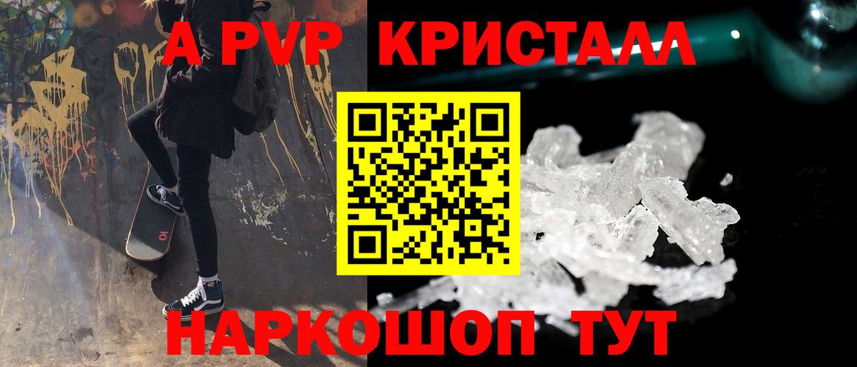 APVP СК Топки