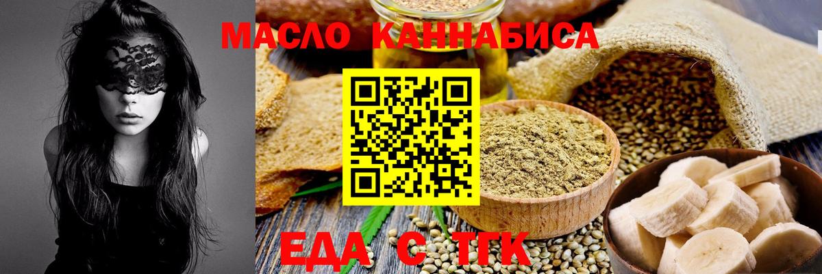 Canna-Cookies конопля Топки