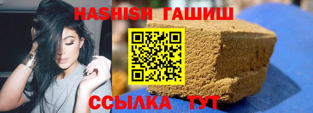 Гашиш гашик Топки