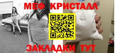 кокаин перу Малоярославец