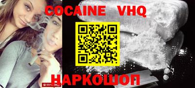 кокаин перу Малоярославец