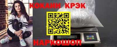 прущая мука Мариинск