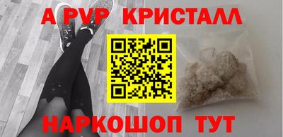 a pvp Малгобек
