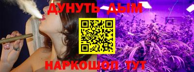 мефедрон VHQ Можайск