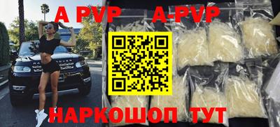 прущая мука Мариинск