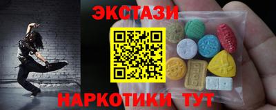 кокаин перу Малоярославец