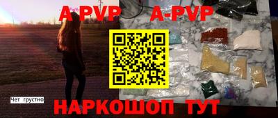 прущая мука Мариинск