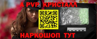 a pvp Малгобек