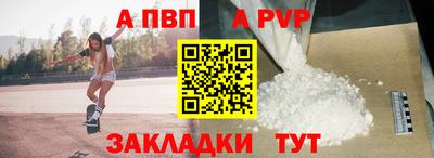 кокаин перу Малоярославец
