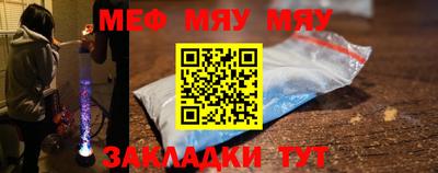 прущая мука Мариинск