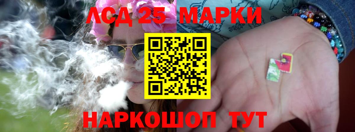 Топки  ЛСД экстази  LSD-25 экстази кислота  Вход с VPN  ЛСД экстази кислота 