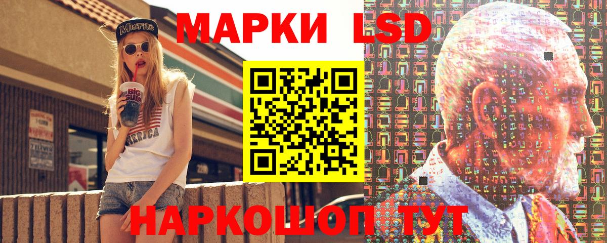 Марки NBOMe  Вход с VPN  Топки  Марки NBOMe 1,5мг 