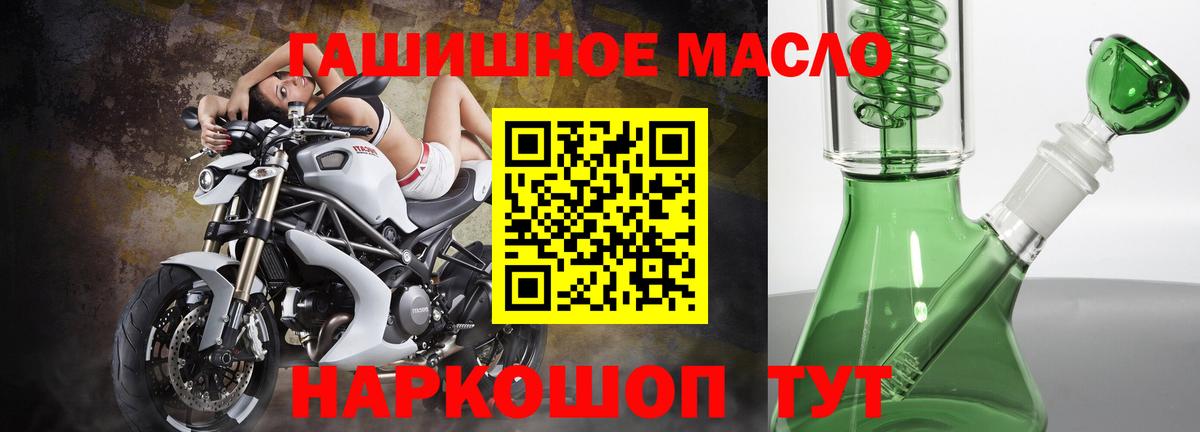 Лсд 25  ГАШ  Канабис  Вход с VPN  Меф МЯУ МЯУ кристаллы  Топки  MDMA 