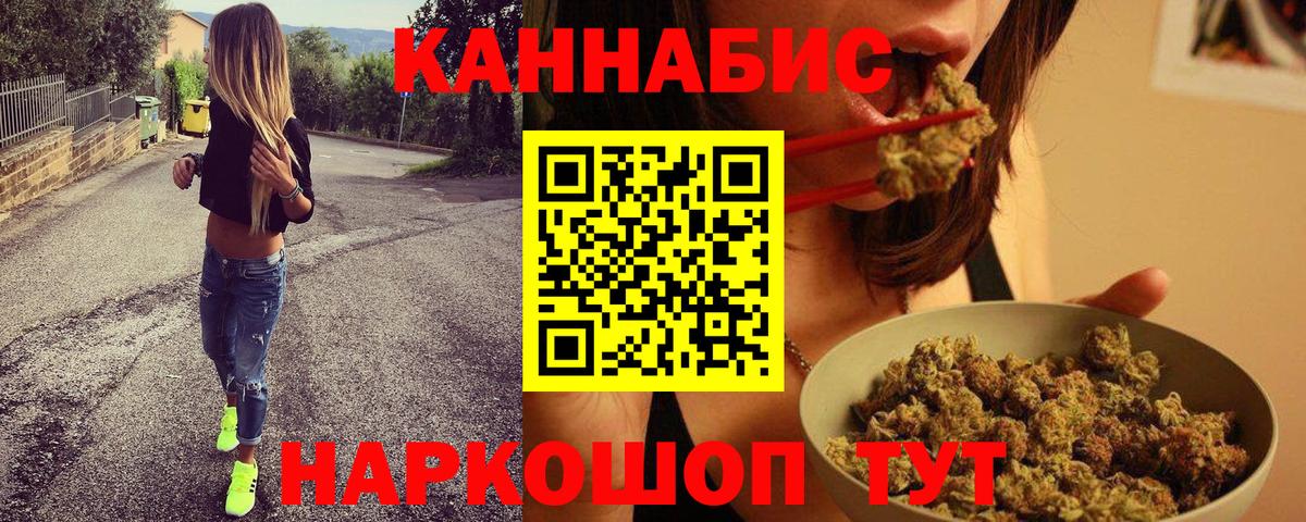 Топки  Шишки марихуана Amnesia  Вход с VPN  МАРИХУАНА Bruce Banner  Бошки марихуана AK-47 